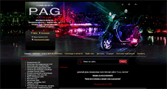 Desktop Screenshot of ckymep.ru